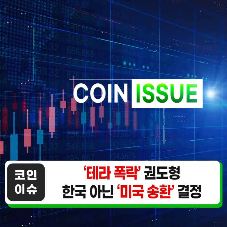 %ED%85%8C%EB%9D%BC_%EA%B6%8C%EB%8F%84%ED%98%95.png?type=w773