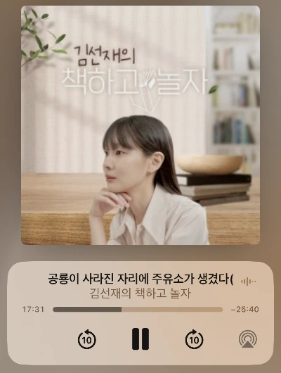 김선재의 책하고 놀자2_250426.PNG