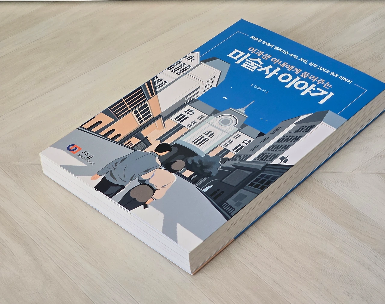 KakaoTalk_Photo_2024-09-28-14-04-05 001.jpeg