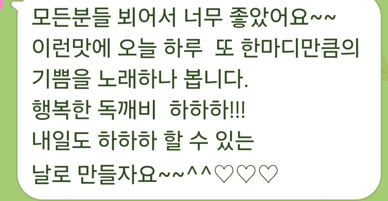 Screenshot%EF%BC%BF20250314%EF%BC%BF233353%EF%BC%BFKakaoTalk.png?type=w773