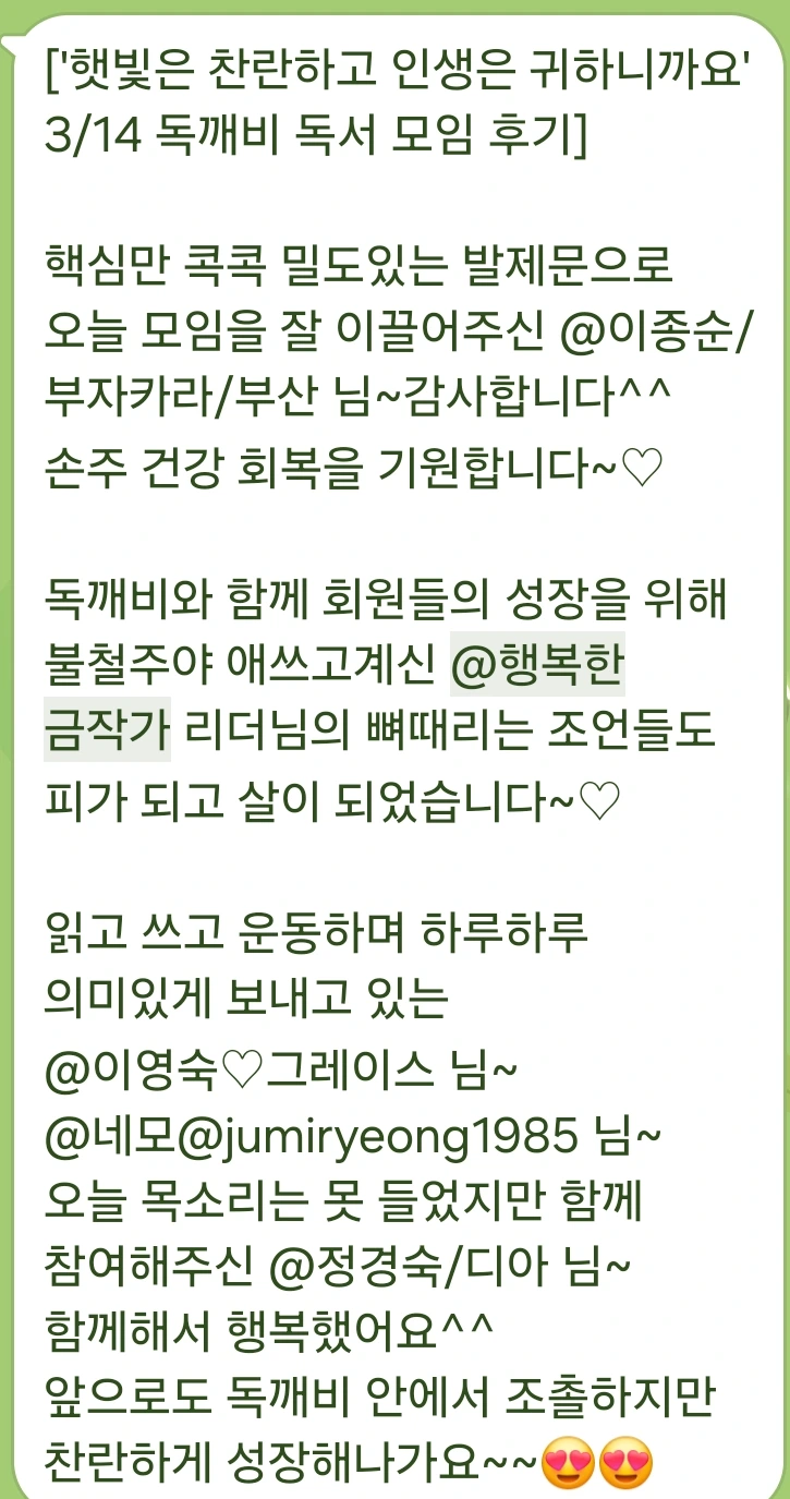 Screenshot%EF%BC%BF20250314%EF%BC%BF233319%EF%BC%BFKakaoTalk.png?type=w773