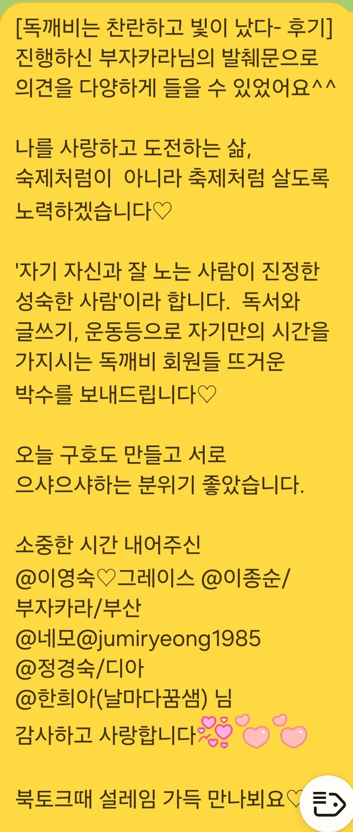 Screenshot%EF%BC%BF20250314%EF%BC%BF233421%EF%BC%BFKakaoTalk.png?type=w773