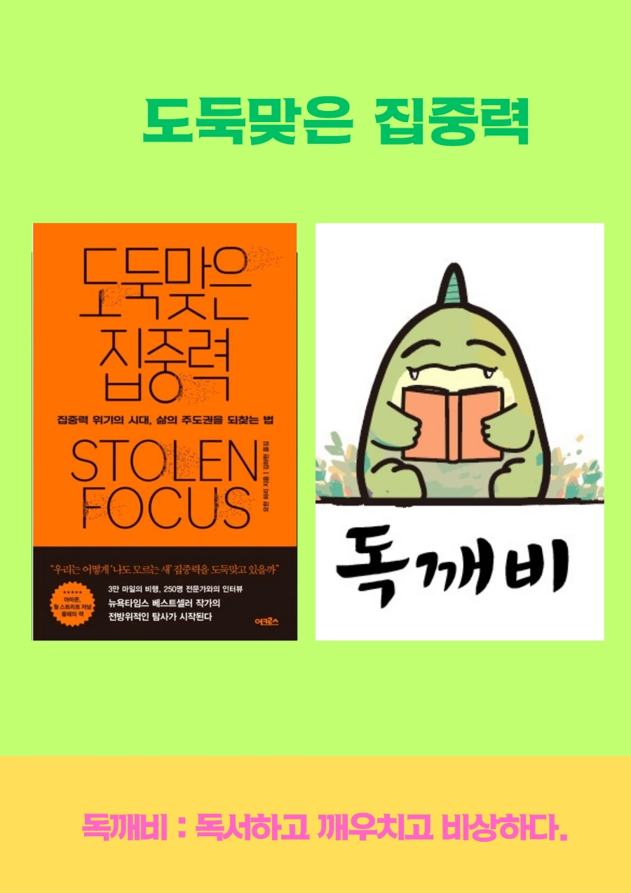 900%EF%BC%BF%EB%85%B9%EC%83%89_%ED%9D%B0%EC%83%89_%EA%B9%94%EB%81%94%ED%95%9C_%ED%83%80%EC%9D%B4%ED%8F%AC%EA%B7%B8%EB%9E%98%ED%94%BC_%EB%8F%85%EC%84%9C%EB%AA%A8%EC%9E%84_%ED%99%8D%EB%B3%B4_%EC%A0%84%EB%8B%A8%EC%A7%80%EF%BC%BF20250501%EF%BC%BF212748.png?type=w1