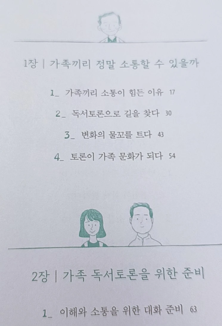 1719658223884.jpg?type=w1