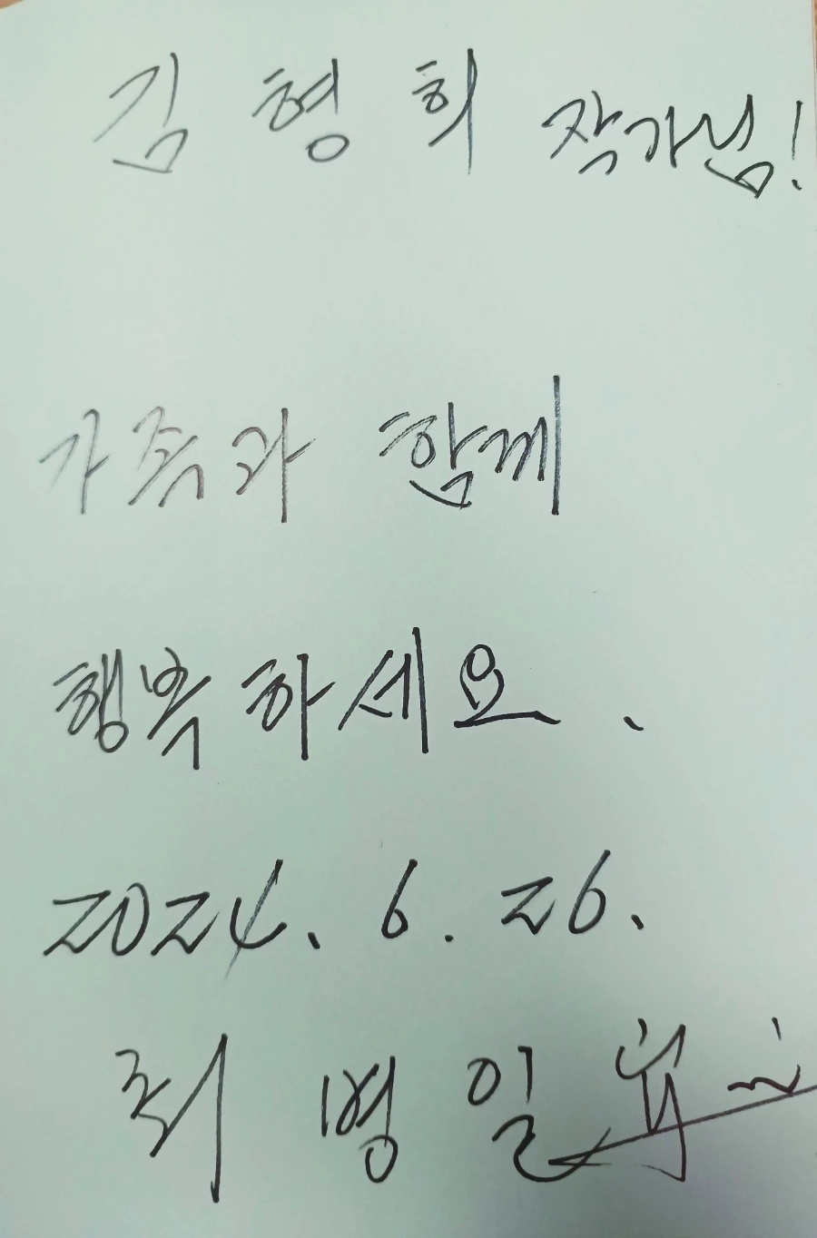 1719658969944.jpg?type=w1