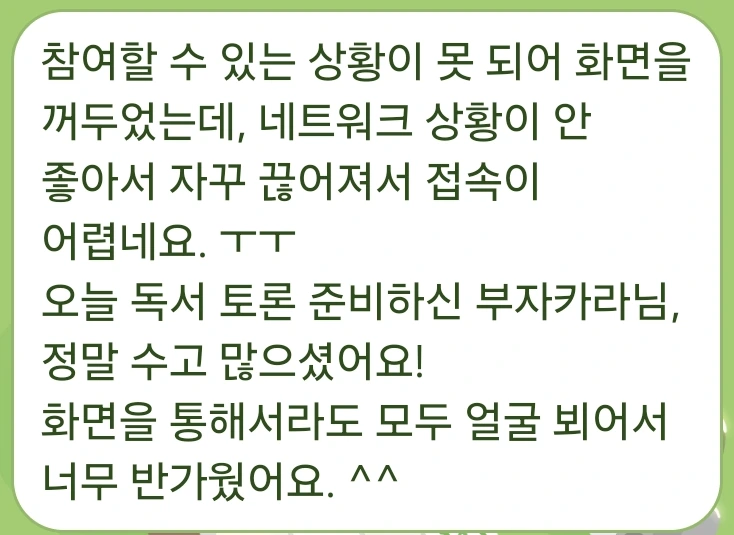 Screenshot%EF%BC%BF20250314%EF%BC%BF233516%EF%BC%BFKakaoTalk.png?type=w773