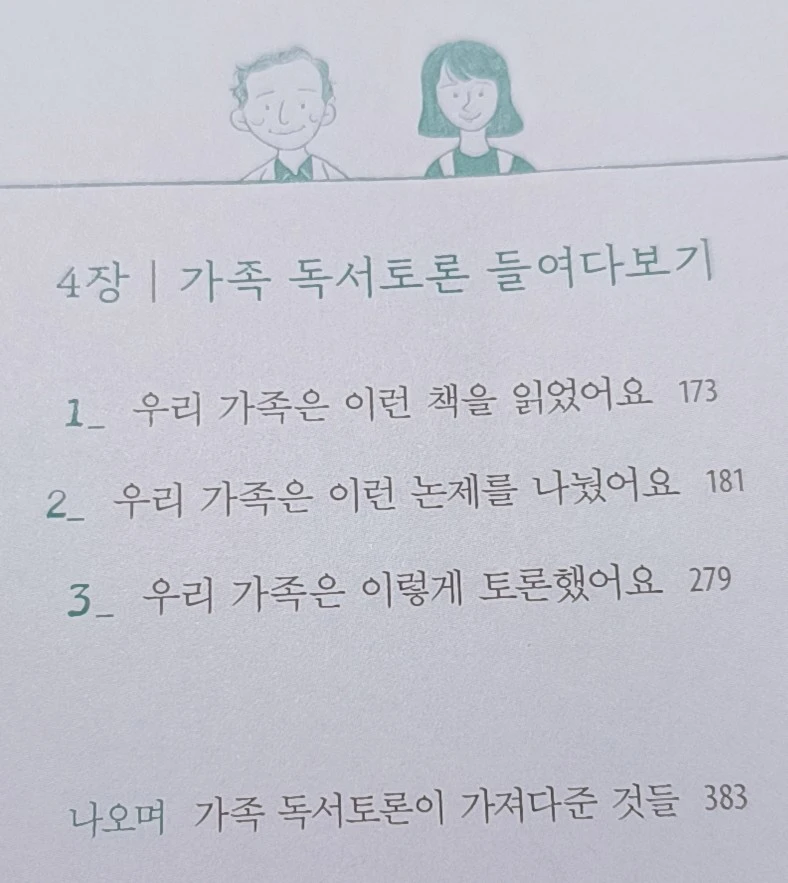 1719658174695.jpg?type=w1