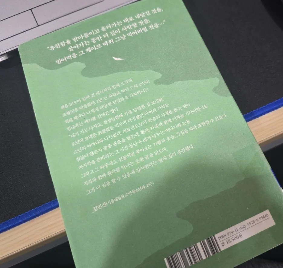 KakaoTalk_20250315_104719891_01.jpg?type=w1