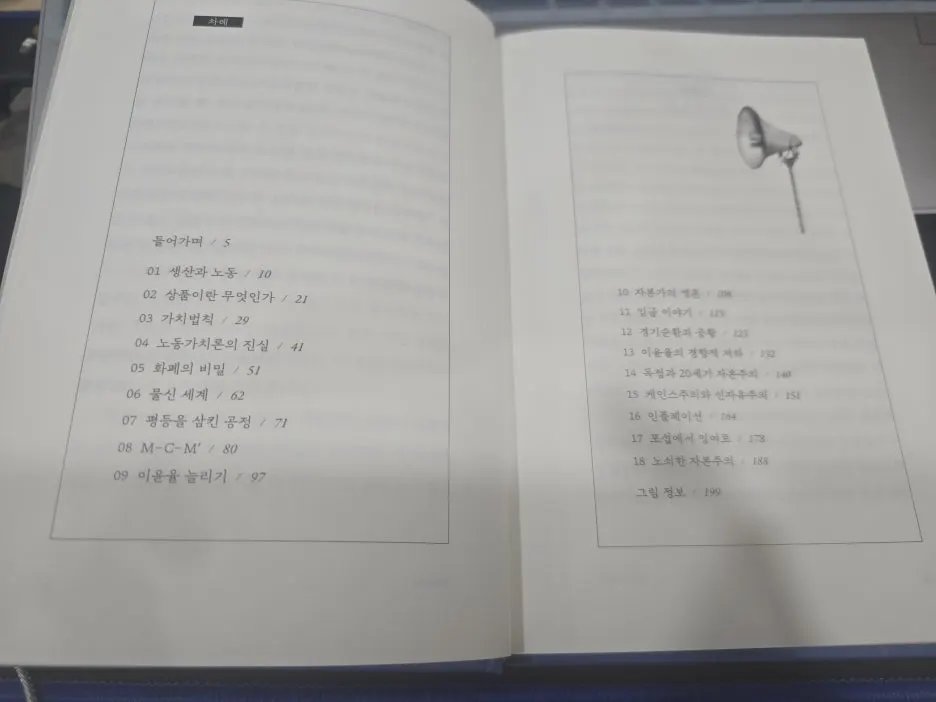 KakaoTalk_20250712_144631401_02.jpg?type=w1