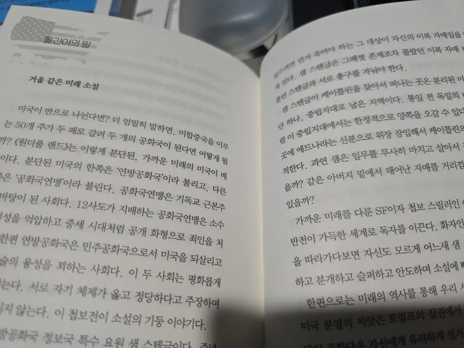 KakaoTalk_20250330_224103944.jpg?type=w1