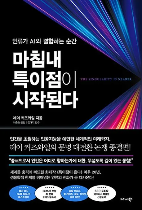 9791162544259.jpg?type=w773