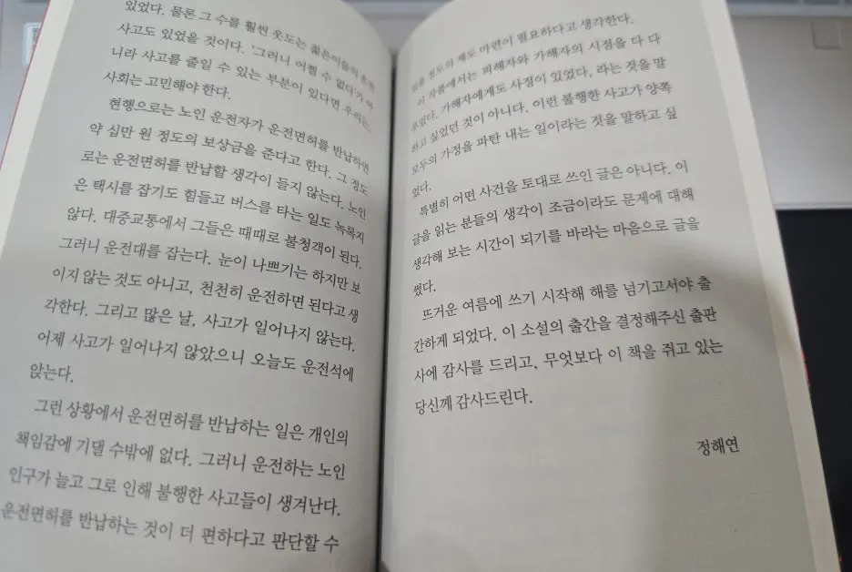 KakaoTalk_20250626_130256741.jpg?type=w1