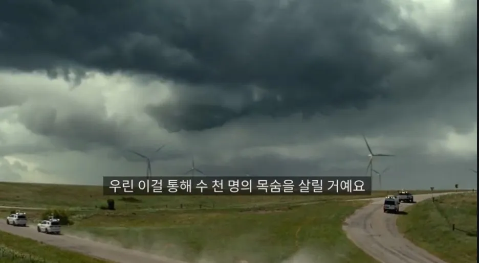 %EC%8A%A4%ED%81%AC%EB%A6%B0%EC%83%B7_7-7-2025_202536_www.coupangplay.com.jpeg?type=w1