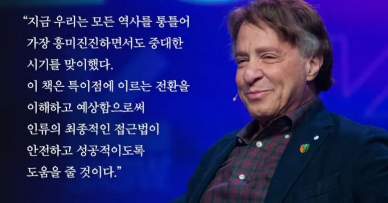 %EC%8A%A4%ED%81%AC%EB%A6%B0%EC%83%B7_10-12-2025_17615_product.kyobobook.co.kr.jpeg?type=w773