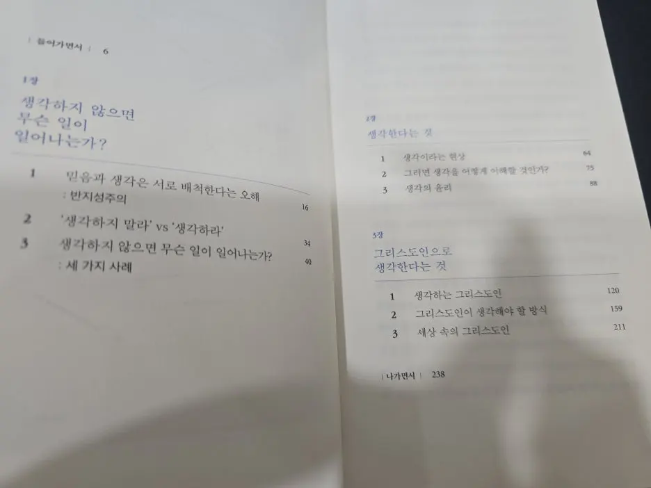 KakaoTalk_20250727_000016308_02.jpg?type=w1