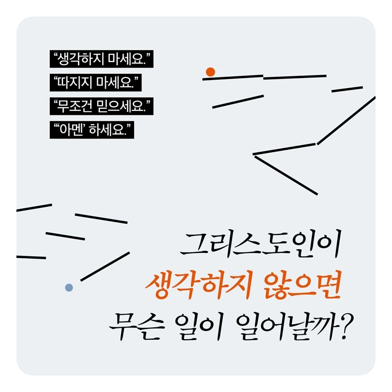 9788953148758_01.jpg?type=w1