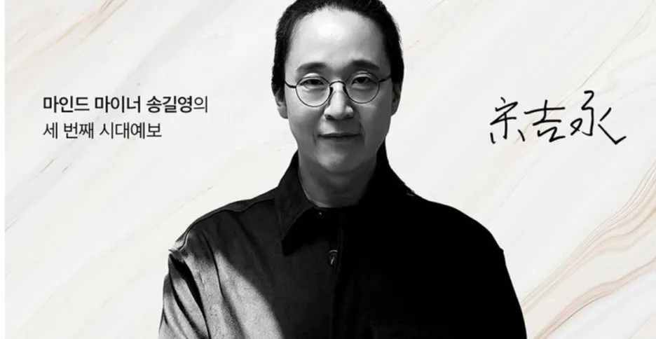 %EC%8A%A4%ED%81%AC%EB%A6%B0%EC%83%B7_17-12-2025_154550_product.kyobobook.co.kr.jpeg?type=w1