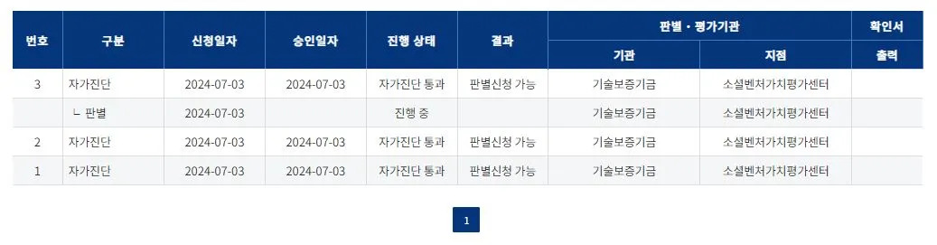 KakaoTalk_Photo_2024-07-15-22-32-24 004.jpeg