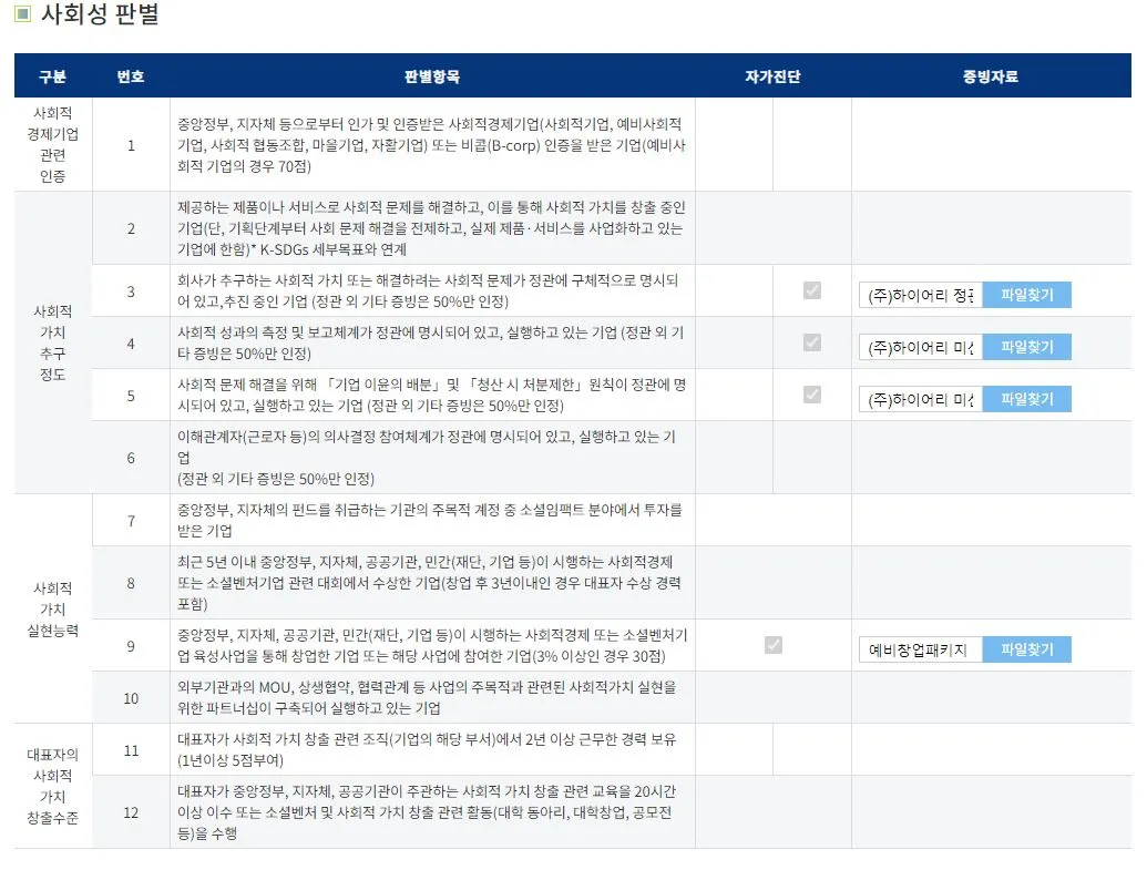 KakaoTalk_Photo_2024-07-15-22-32-24 010.jpeg