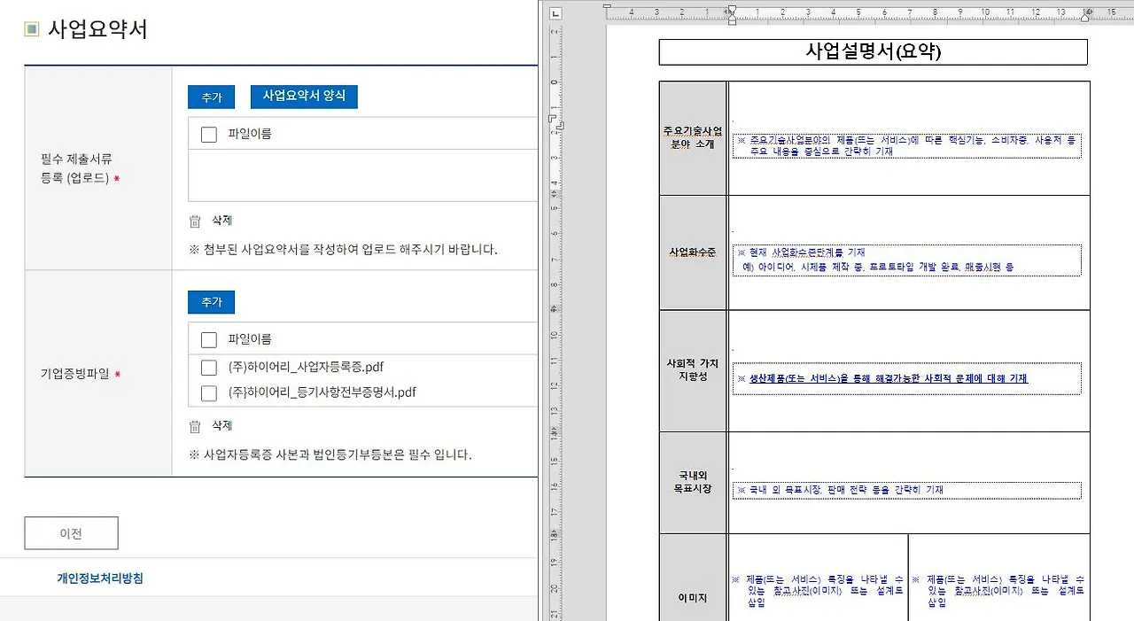 KakaoTalk_Photo_2024-07-15-22-32-24 009.jpeg