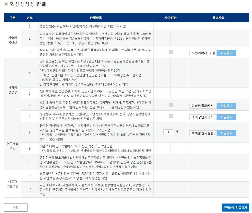 KakaoTalk_Photo_2024-07-15-22-32-24 011.jpeg