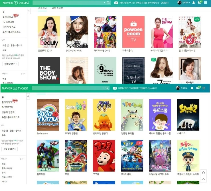 %C6%E4%BC%C7%BA%E4%C6%BC.jpg?type=w2