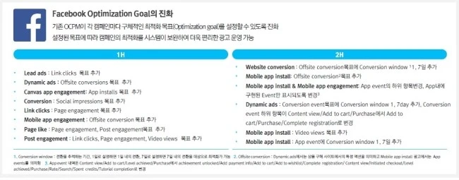 %ED%8E%98%EB%B6%81.jpg?type=w2