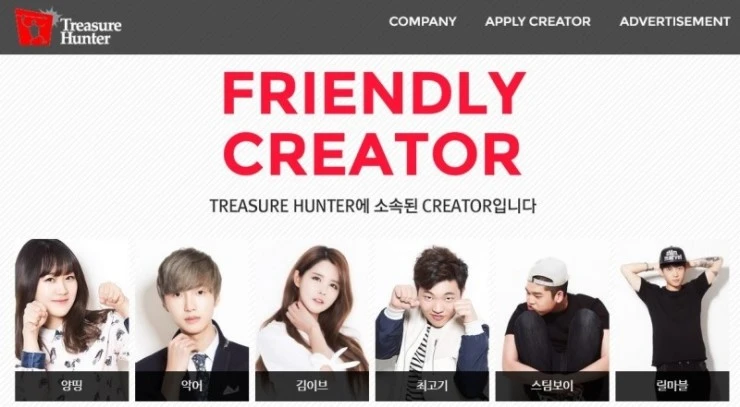 treasure-800x441.jpg?type=w2