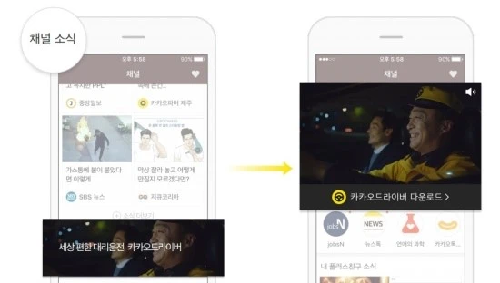 %EC%98%A4%ED%86%A0%EB%B7%B0.jpg?type=w2