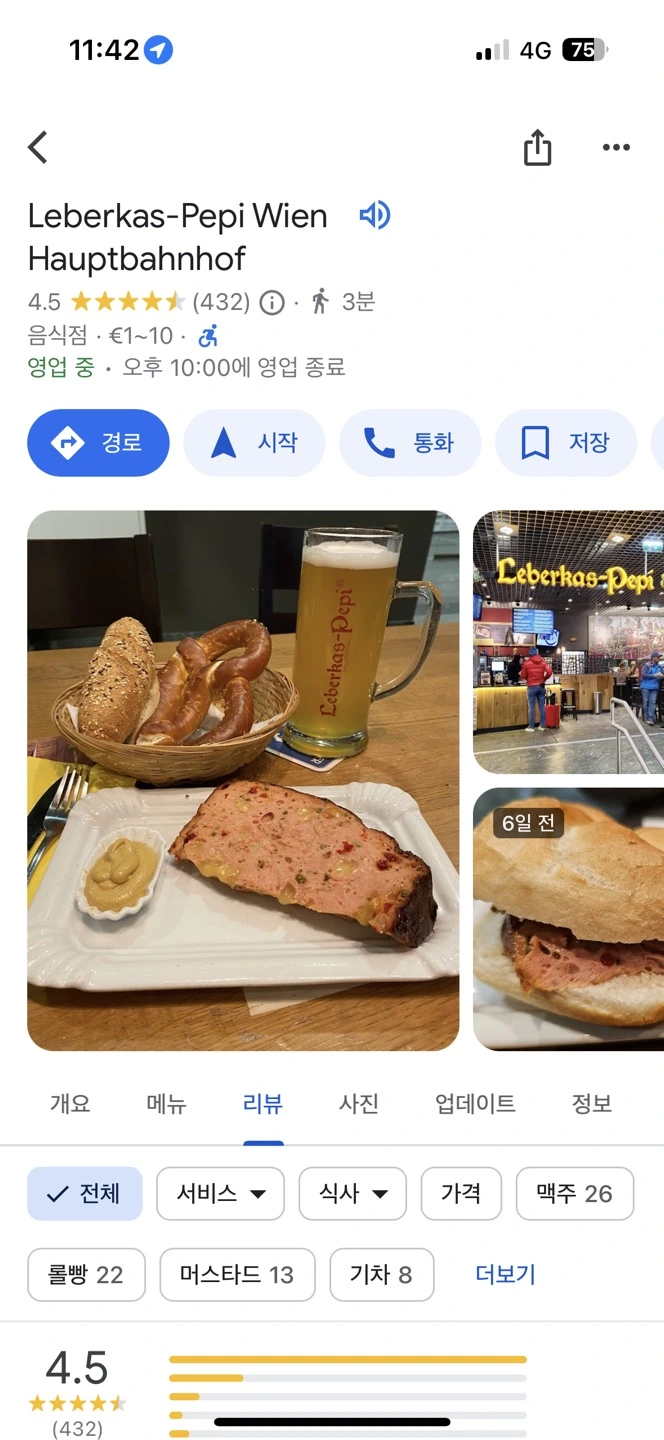 KakaoTalk_Photo_2024-10-08-14-27-22 005.jpeg