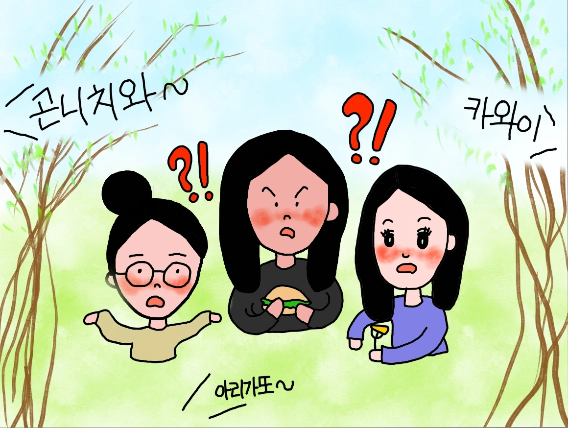 스크린샷, 2024-11-27 오후 10.05.07.jpeg