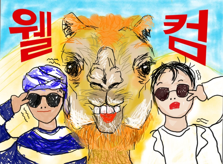 스크린샷, 2024-06-25 오후 4.13.57.jpeg