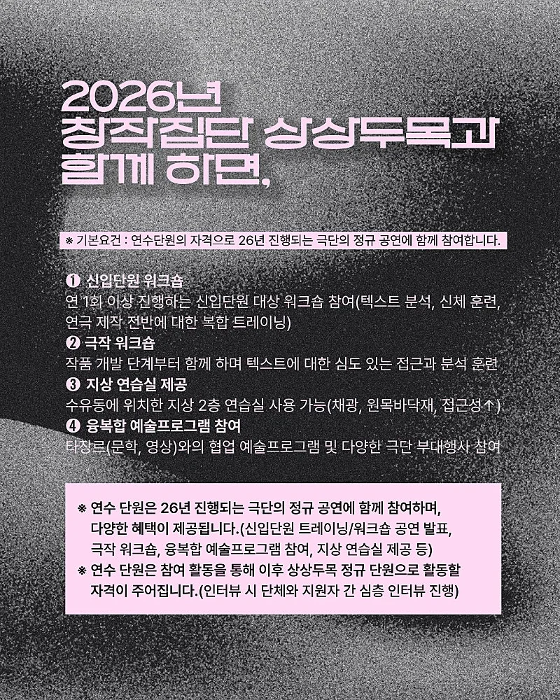 KakaoTalk_Photo_2026-01-05-13-31-33_004.jpeg?type=w800