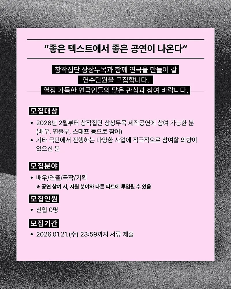 KakaoTalk_Photo_2026-01-05-13-31-31_002.jpeg?type=w800