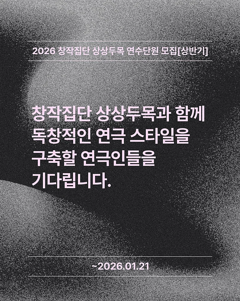 KakaoTalk_Photo_2026-01-05-13-31-36_007.jpeg?type=w800