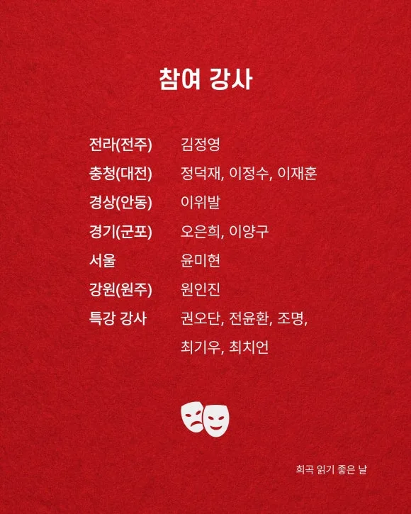 %EC%82%AC%EB%A7%89_%EC%9C%84%EC%9D%98_%EB%AA%BD%EA%B5%AC%EC%8A%A4_%EC%B9%B4%EB%93%9C%EB%89%B4%EC%8A%A4_251220%2815%29.jpeg?type=w580