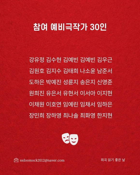 %EC%82%AC%EB%A7%89_%EC%9C%84%EC%9D%98_%EB%AA%BD%EA%B5%AC%EC%8A%A4_%EC%B9%B4%EB%93%9C%EB%89%B4%EC%8A%A4_251220%2813%29.jpeg?type=w580