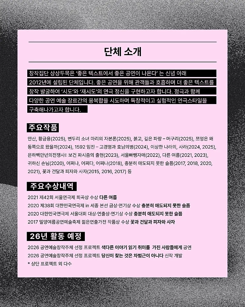 KakaoTalk_Photo_2026-01-05-13-31-34_005.jpeg?type=w800