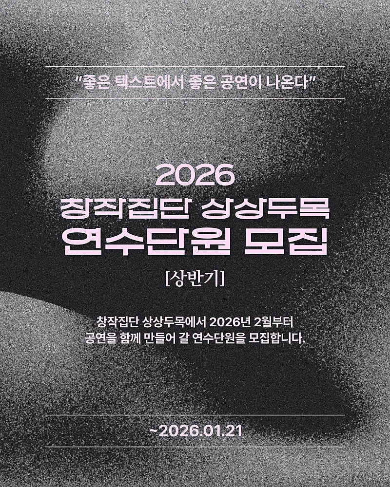 KakaoTalk_Photo_2026-01-05-13-31-30_001.jpeg?type=w800