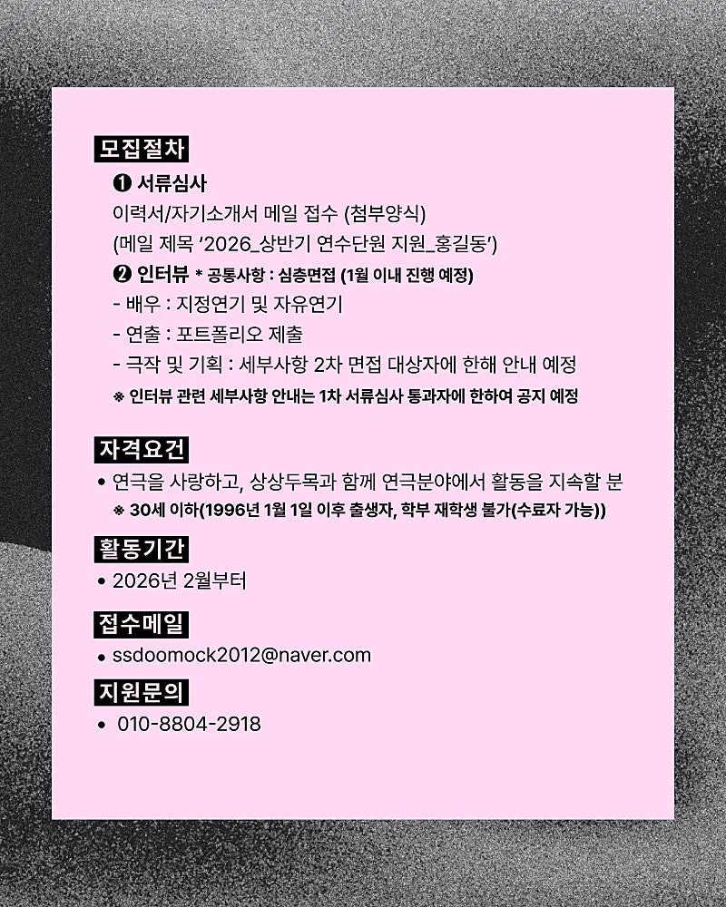 KakaoTalk_Photo_2026-01-05-13-31-32_003.jpeg?type=w800