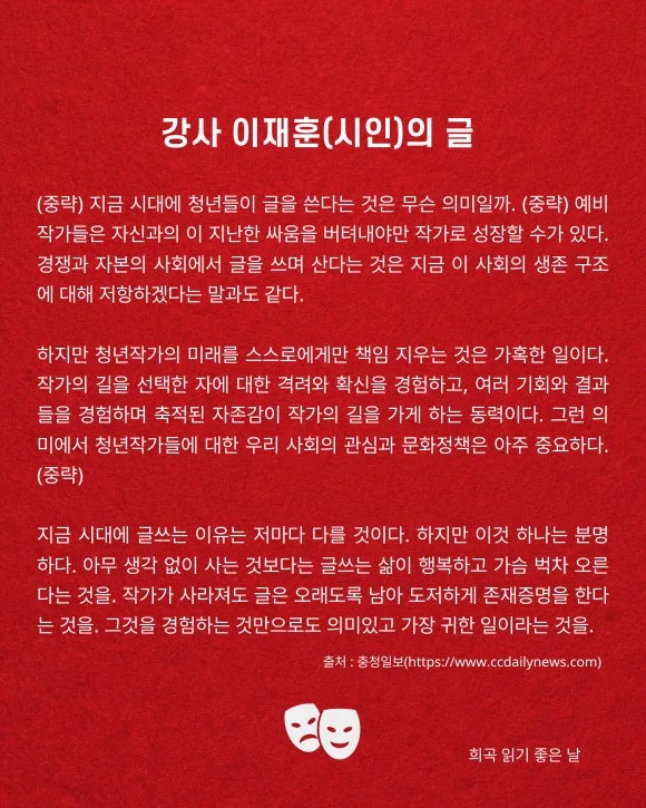 %EC%82%AC%EB%A7%89_%EC%9C%84%EC%9D%98_%EB%AA%BD%EA%B5%AC%EC%8A%A4_%EC%B9%B4%EB%93%9C%EB%89%B4%EC%8A%A4_251220%288%29.jpeg?type=w580