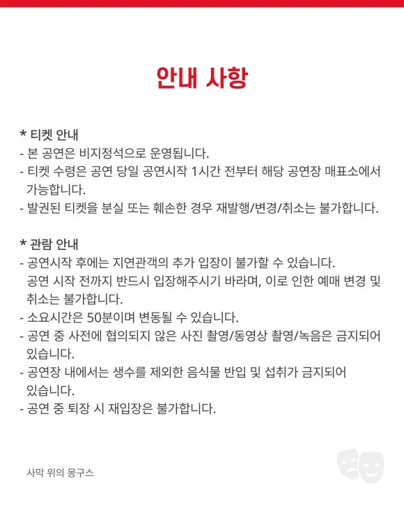 %EC%82%AC%EB%A7%89_%EC%9C%84%EC%9D%98_%EB%AA%BD%EA%B5%AC%EC%8A%A4_%EC%B9%B4%EB%93%9C%EB%89%B4%EC%8A%A4_251220%2811%29.jpeg?type=w580