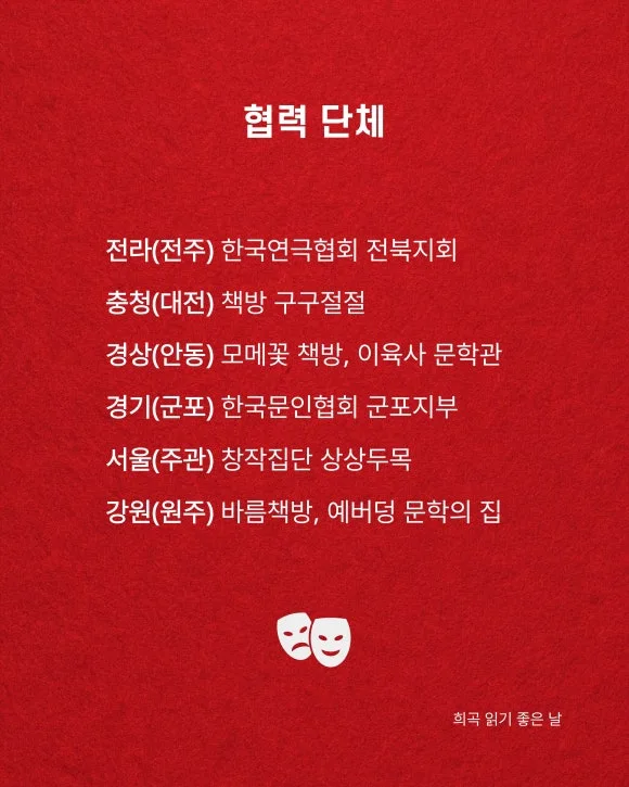 %EC%82%AC%EB%A7%89_%EC%9C%84%EC%9D%98_%EB%AA%BD%EA%B5%AC%EC%8A%A4_%EC%B9%B4%EB%93%9C%EB%89%B4%EC%8A%A4_251220%2814%29.jpeg?type=w580