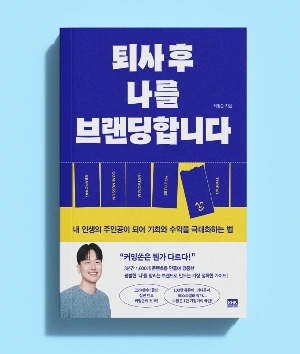 KakaoTalk_Photo_2025-10-19-10-54-16 002 복사본.jpeg