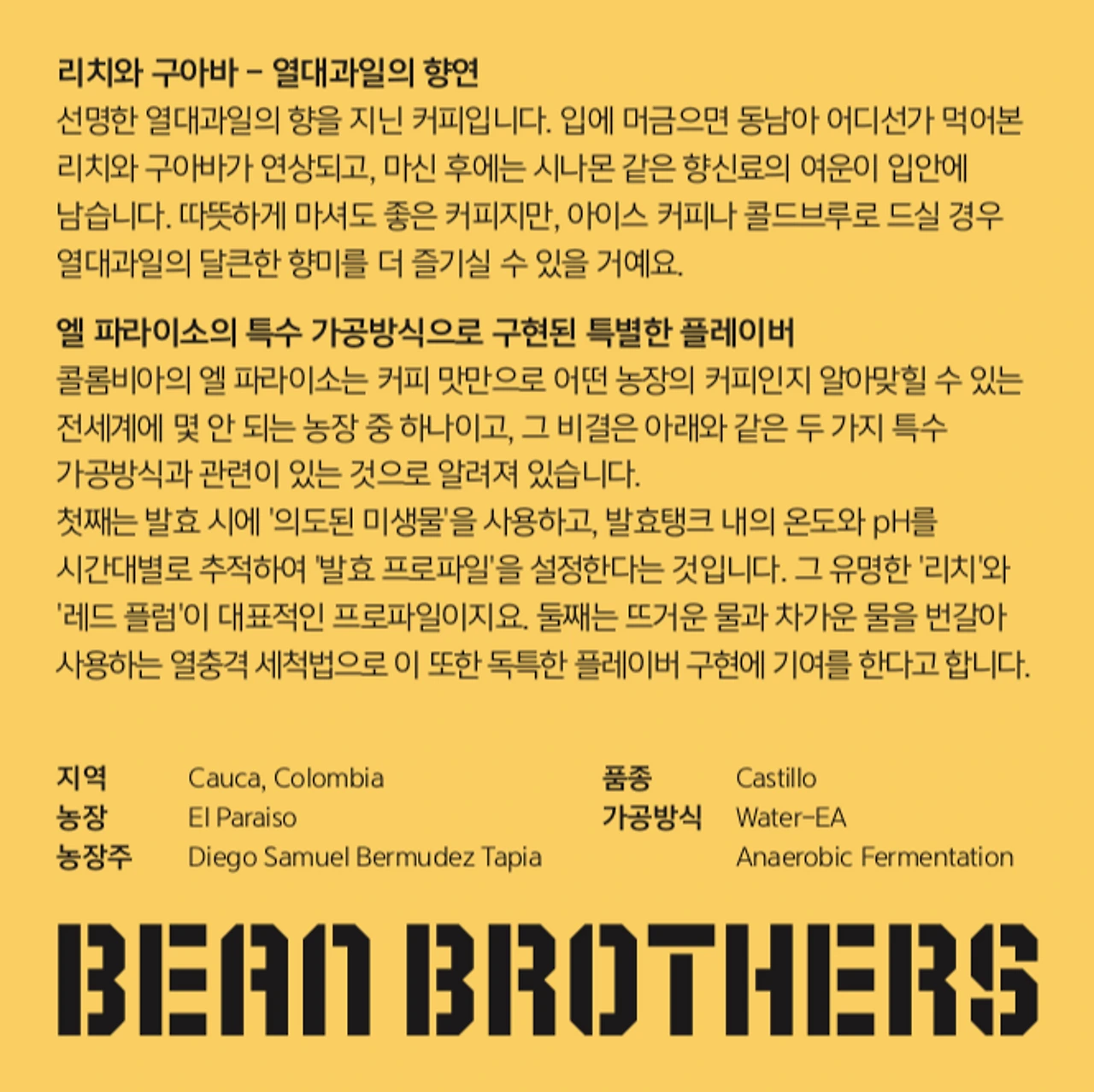 image?src=https%3A%2F%2Fs3-us-west-2.amazonaws.com%2Fsecure.notion-static.com%2Fed3f8524-d293-4c80-a50d-7c7e251ed30e%2FScreenshot_2021-04-30_at_4.42.52_PM.png&blockId=fc169aa2-8300-42a9-82a6-b2d6d0686a08