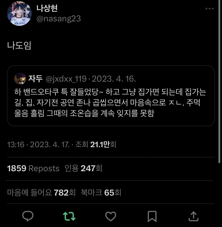 IMG_0074.jpeg?type=w773