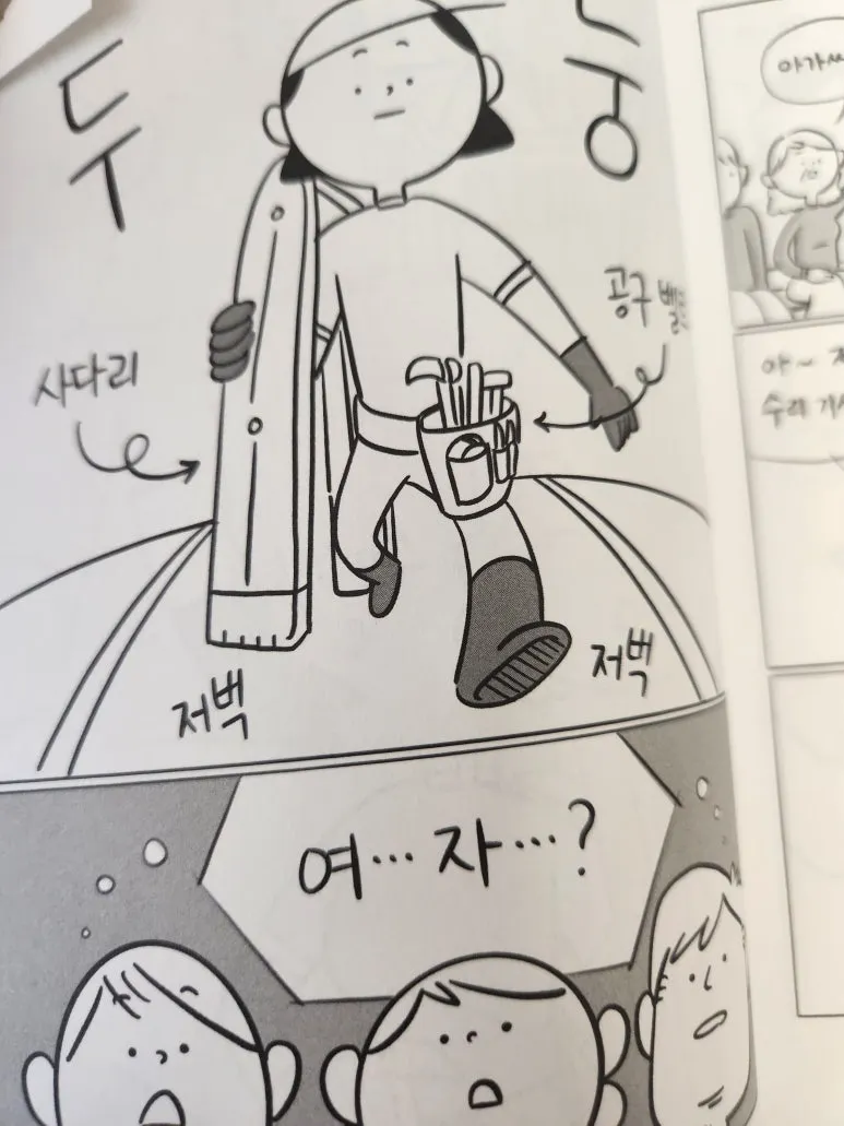 KakaoTalk_20260110_103224409_07.jpg?type=w773