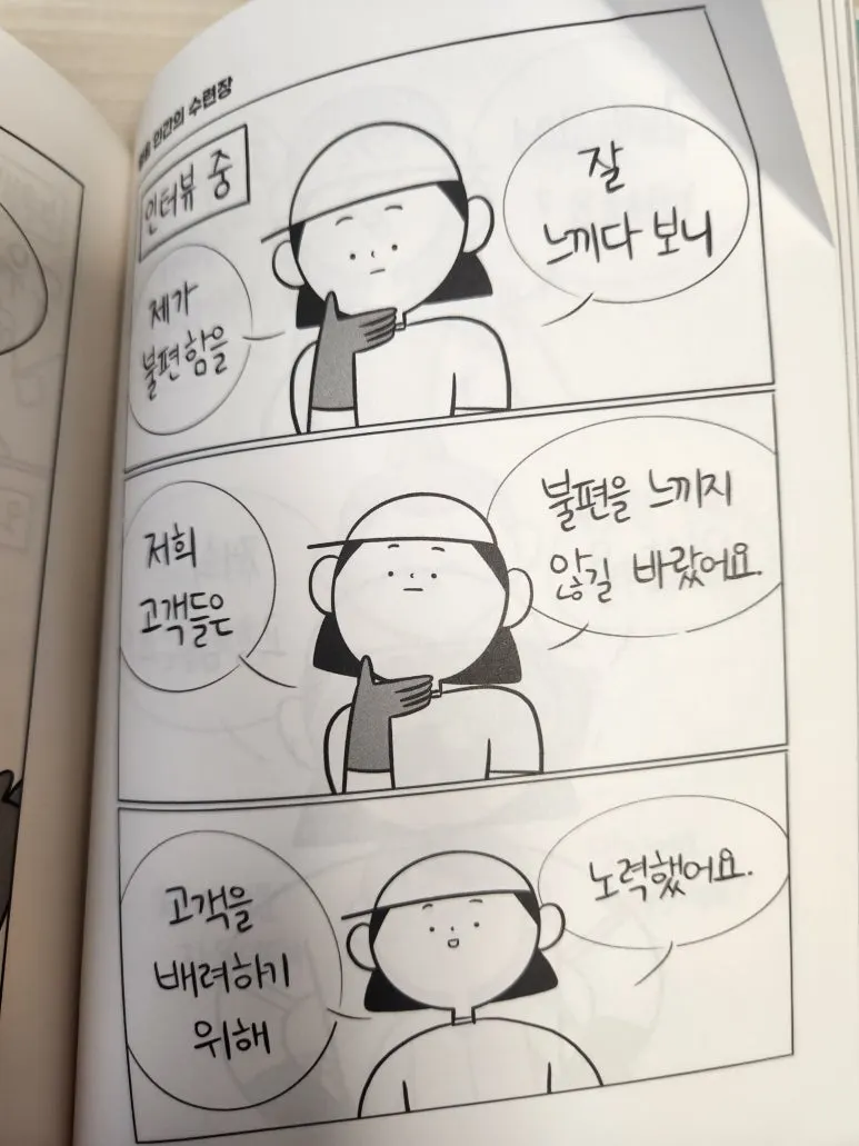 KakaoTalk_20260110_103224409_01.jpg?type=w773