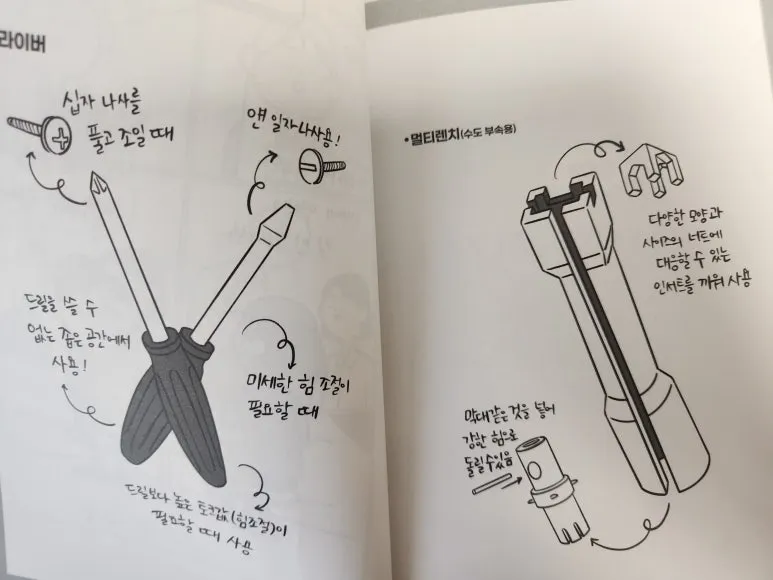 KakaoTalk_20260110_103224409_06.jpg?type=w773