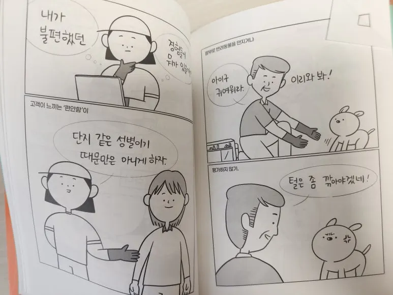 KakaoTalk_20260110_103224409_05.jpg?type=w773